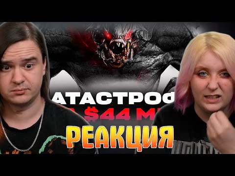 Видео: КАК ПОГИБЛА EVOLVE [ЗРЯ] | РЕАКЦИЯ НА @Flynn101 |