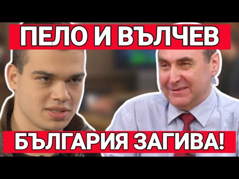 Видео: Георги Вълчев: България загива. Ще я спасим ли...