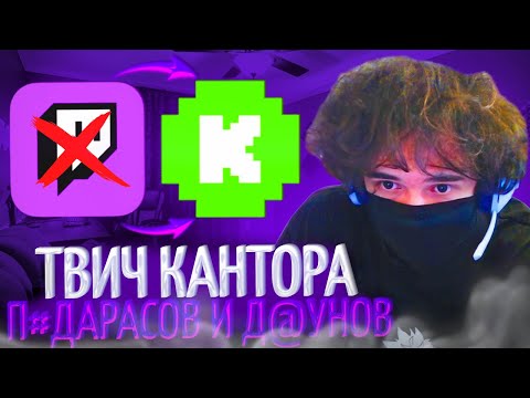 Видео: РОСТИК ВЕРНУЛСЯ!😱| РОСТИК ПРО БАН НА ТВИЧЕ и НОВЫЙ НИК | uglyfacekid