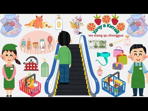 Видео: Суйфэньхэ апрель 2024год. ГАСТРОНОМ - Ч.1