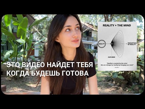 Видео: 2 закона матрицы блокирующие манифестацию