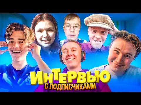 Видео: ПОДПИСЧИЦА ПРИЗНАЛАСЬ В ЛЮБВИ АМКАЛОВЦУ