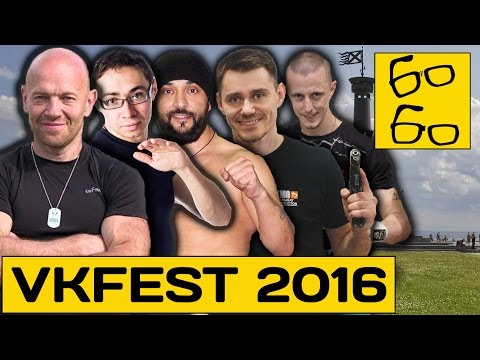 Видео: Герои и зрители БоБо на Фестивале ВКонтакте (VKFEST 2016) — "Лучшие из лучших", 23 серия