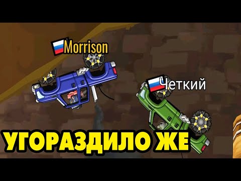 Видео: Hill Climb Racing 2#27 КАК ТОРПЕДКА ВЫЛЕТЕЛ 😋