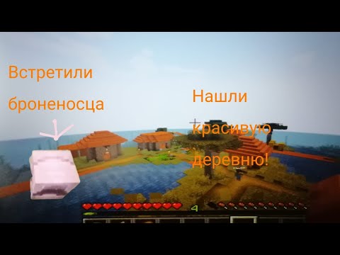 Видео: нашли очень красивую деревню!2 часть