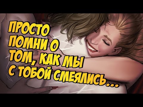 Видео: ХАРЛИ КВИНН и ДЖОКЕР перешли на новый уровень ОТНОШЕНИЙ (Harleen / ЧАСТЬ 5 / ДиСи) 🔥