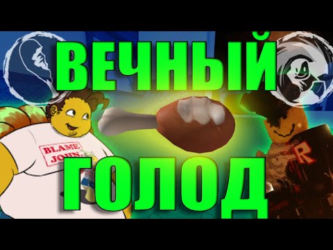 Видео: САМЫЙ ТОЛСТЫЙ ПИРАТ В ФОРСАКЕНЕ