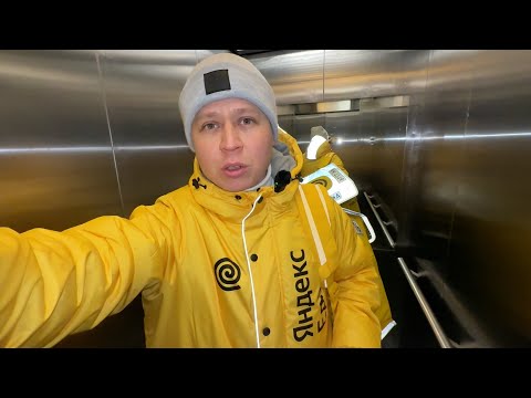 Видео: Яндекс Еда - высокие доходы даже у пеших курьеров. Если знать как работать