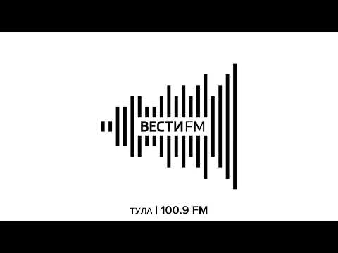 Видео: Сборник послерекламных заставок Вести FM (переиздания) #радиосборник #радио_история [регионы+Москва]