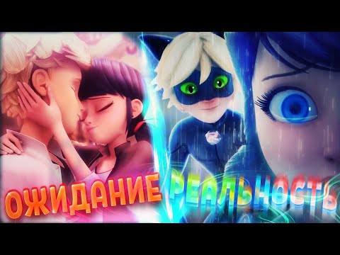 Видео: МАРИНЕТТ БОЛЬШЕ НЕ ЛЮБИТ АДРИАНА! РАЗБОР ЛЕДИ БАГ И СУПЕР КОТ 5 сезон 6 серия РЕШИМОСТЬ ПРЕМЬЕРА