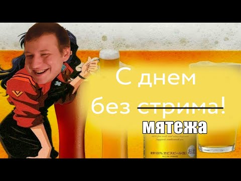 Видео: Безмятежный стрим - Психология со Звоновым (26.06.2023)