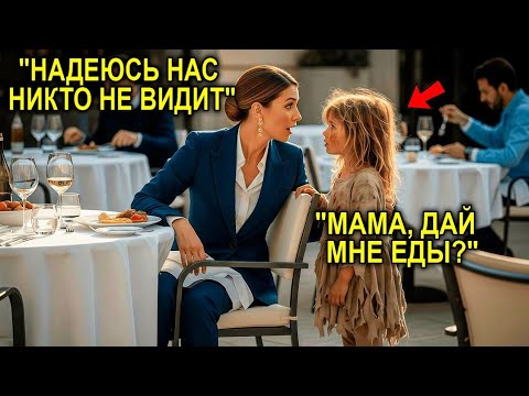 Видео: «Можно Я Поем С Тобой, Мама?» — История, Которая Потрясла Всех!