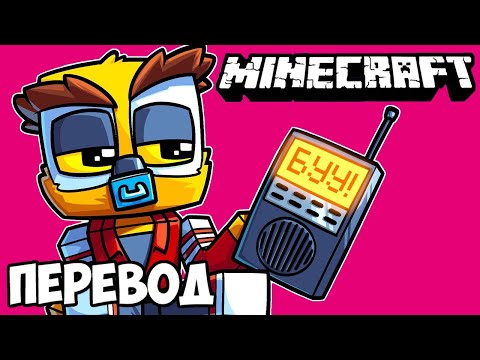 Видео: MINECRAFT Смешные моменты (перевод) 👻 PHASMOPHOBIA в МАЙКРАФТЕ (Vanoss)