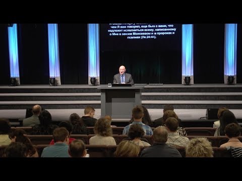 Видео: Июнь 2, 2017 - ц. Непоколебимое Основание