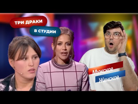 Видео: Приколы в бане привели к страшным последствиям. МЖ. Любовь зла. 17.01.2019