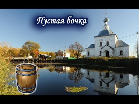 Видео: Ловим Пустые бочки. Русская Рыбалка 3.99.
