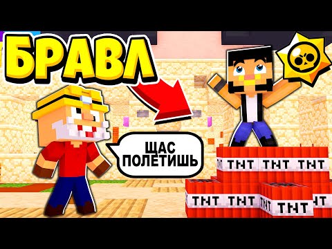 Видео: КАК ВЕРНУТЬСЯ ИЗ ПРОШЛОГО?! БРАВЛ СТАРС В ГОРОДЕ АИДА 273 МАЙНКРАФТ