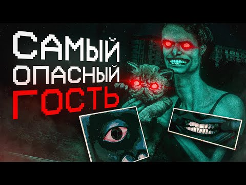 Видео: ОНА СТУЧАЛА МНЕ В ОКНО... ЗАЧЕМ? | No, I'm not a Human