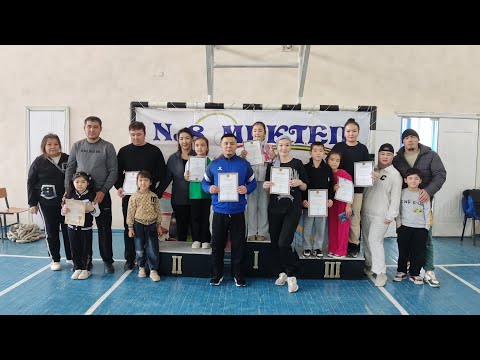 Видео: "ӘКЕМ, АНАМ ЖӘНЕ МЕН" атты отбасылық спорттық сайыс.