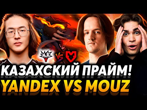 Видео: Наконец-то зрелищная игра! Он безБашенный! Nix смотрит Team Yandex vs MOUZ