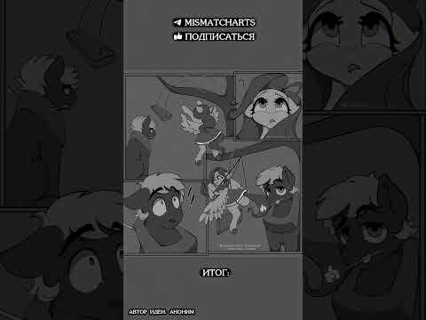 Видео: КАЗУС С КАЧЕЛЯМИ #mlp #pony #fluttershy #mylittlepony #discord #horse #equestrian