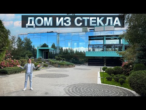 Видео: Возвращение в Дом-Айсберг спустя 4 года! 1600 м² стекла, искусства и технологий. Вау-трансформация!