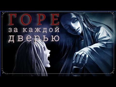 Видео: ТЫ ПРОПУСТИЛ ЛУЧШУЮ ТРАГЕДИЮ! The House in Fata Morgana.