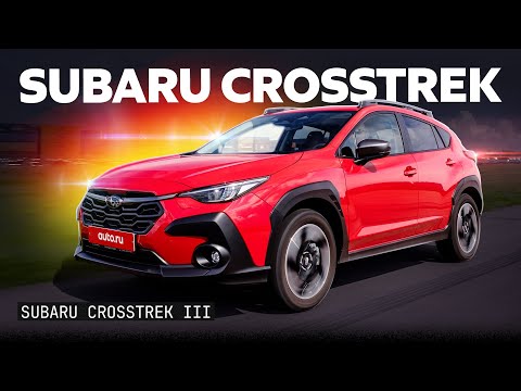 Видео: Старая школа за 4,5 млн: что такое Subaru Crosstrek