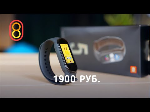 Видео: Обзор Xiaomi Mi Band 5 — ОЧЕНЬ хорошо!