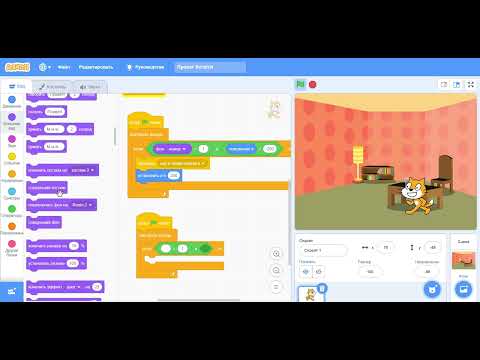 Видео: 2 класс Цифровая грамотность, создание мультфильма