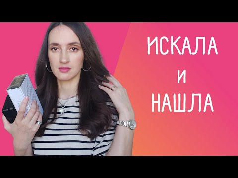 Видео: НОВЫЕ АРОМАТЫ / НОВИНКИ НА ВЕСНУ / ШЛЕЙФОВЫЕ АРОМАТЫ С НОТОЙ ТУБЕРОЗЫ
