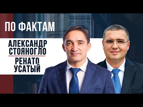 Видео: "ПО ФАКТАМ" с Юлией Федоровой. 16.10.2024