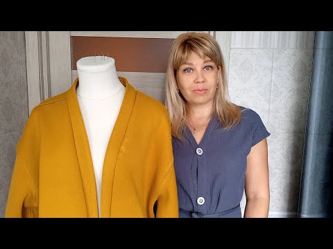 Видео: "Уютная осень 60 размера!" Шьем кардиган по выкройке Бурда, корректируем на 60 размер.