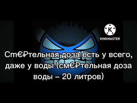 Видео: Жуткие факты 3 часть | ГД лица