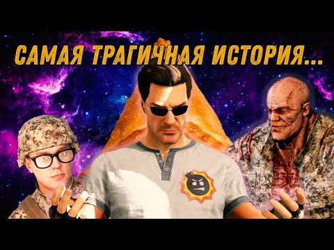 Видео: Эх, сейчас бы... Сюжет Serious Sam 4 (часть 2)