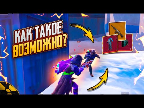 Видео: КАК ТАКОЕ ВОЗМОЖНО??!🤯Я ОЖИДАЛ ВСЁ НО НЕ ЭТО…😨ШТУРМ 7 карта в METRO ROYALE | PUBG MOBILE❤️‍🩹