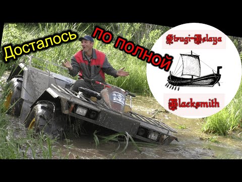 Видео: Первые испытания самодельного МЕГА - квадроцикла.