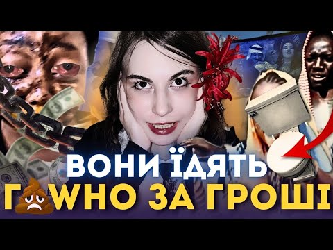 Видео: Що таке DUBAI PORTA POOTY? // Що роблять INSTAGRAM моделі заради грошей на приватних вечірках?