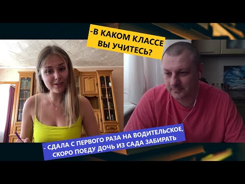 Видео: ПРОСТОЕ И ПРИЯТНОЕ ОБЩЕНИЕ О ЖИЗНИ И ПЕРСПЕКТИВАХ