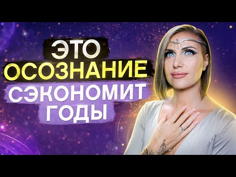 Видео: Почему ты никак Не можешь НАЙТИ СЕБЯ?