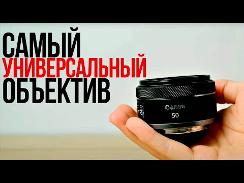 Видео: Как провести уличную фотосессию? | Canon RF 50mm F1.8 STM