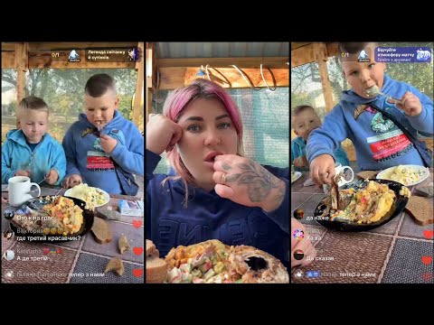 Видео: Ясю Предали Расстроена Сын Отказался От Тухлой Картошка Опять Материться 