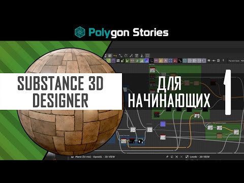 Видео: 1. Интерфейс. Навигация. Рабочий процесс