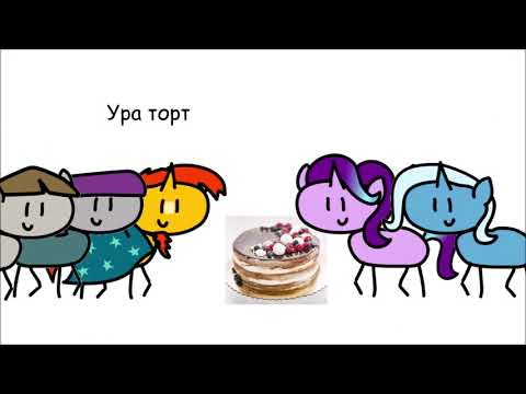 Видео: MLP 9 сезон 11 серия в двух словах "Student Counsel" на русском