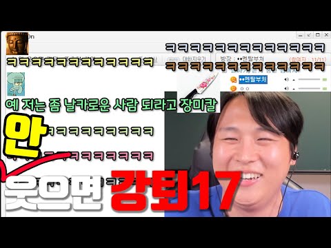 Видео: Комната, из которой тебя выгонят, если ты не засмеёшься -1-