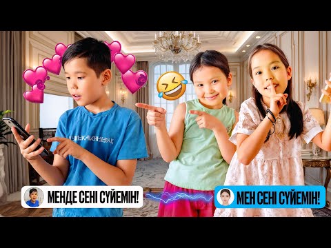 Видео: АЛИХАНҒА ӘДЕМІ ҚЫЗ БОЛЫП СООБЩЕНИЕ ЖАЗДЫҚ😂 АЛИХАН РЕНЖІП ҚАЛДЫ 😔