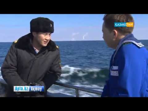 Видео: Теңіз сақшылары деген кімдер?