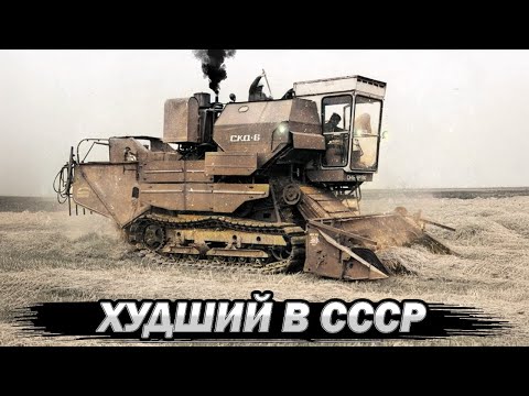 Видео: Их НЕНАВИДЕЛИ Все Советские Колхозники: Назван ТОП-5 Худшей Сельскохозяйственной Техники СССР