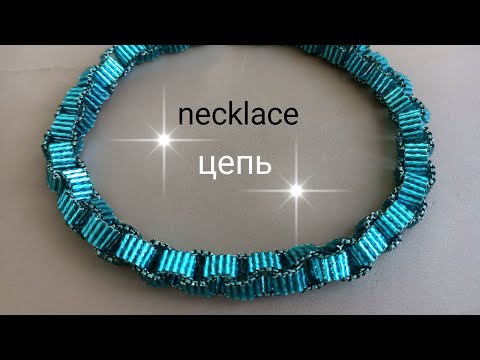 Видео: Necklace. Цепь из стекляруса