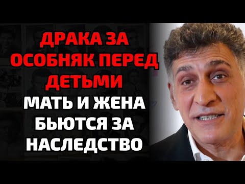 Видео: Мать Кеосаяна схватилась с Симоньян прямо в доме из-за наследства режиссёра